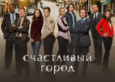 Изображение премьеры