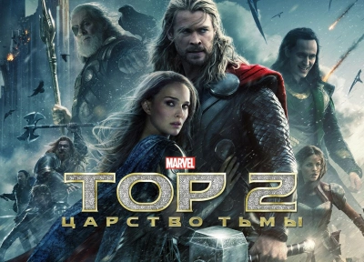 Изображение премьеры