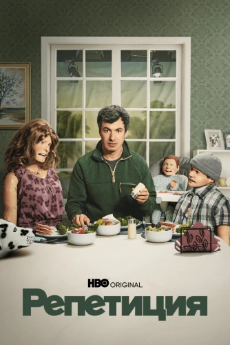 film poster