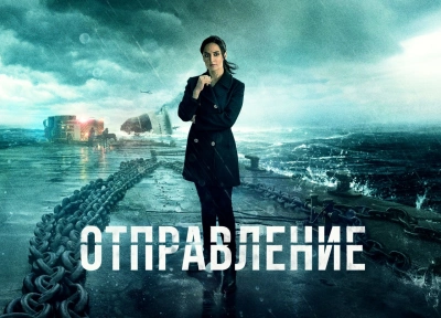 Изображение премьеры