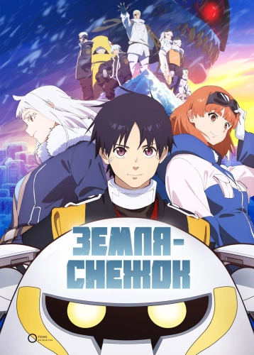 film poster