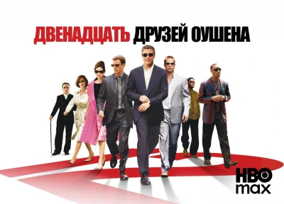 Изображение премьеры