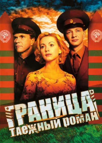 film poster