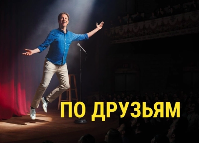 Изображение премьеры