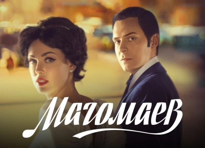 Изображение премьеры