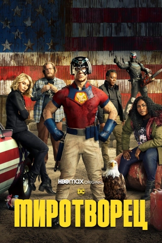 film poster