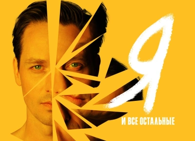 Изображение премьеры