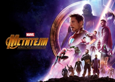 Изображение премьеры