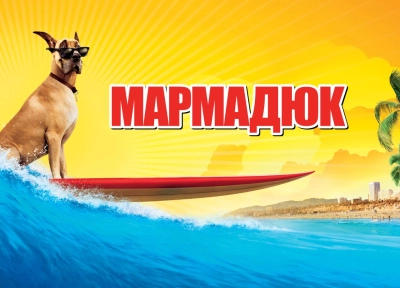 Изображение премьеры