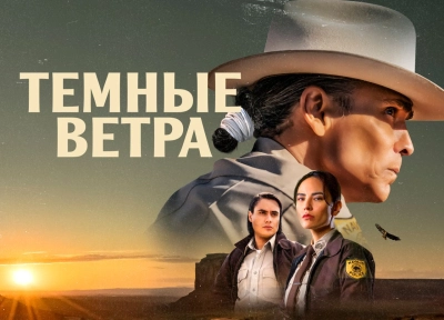 Изображение премьеры