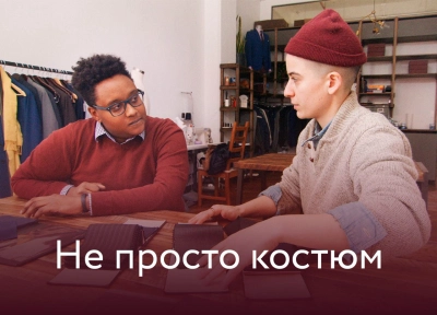 Изображение премьеры