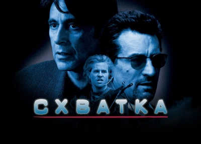 Изображение премьеры