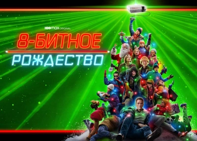 Изображение премьеры