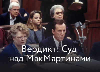 Изображение премьеры