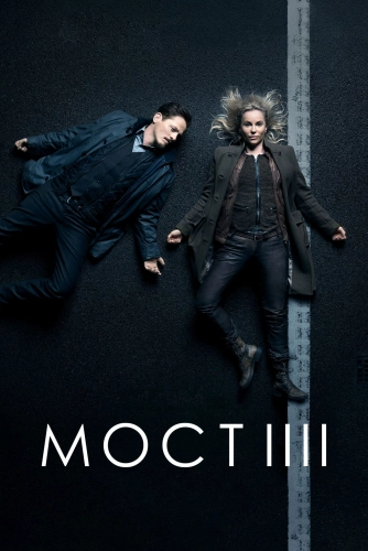 film poster
