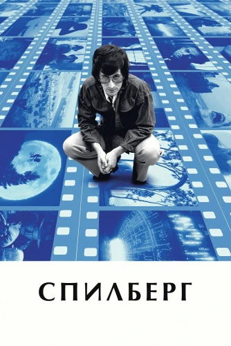 film poster