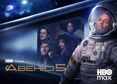 Изображение премьеры