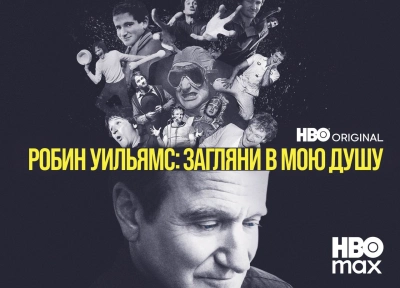 Изображение премьеры