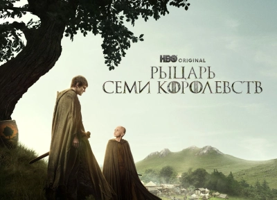 Изображение премьеры