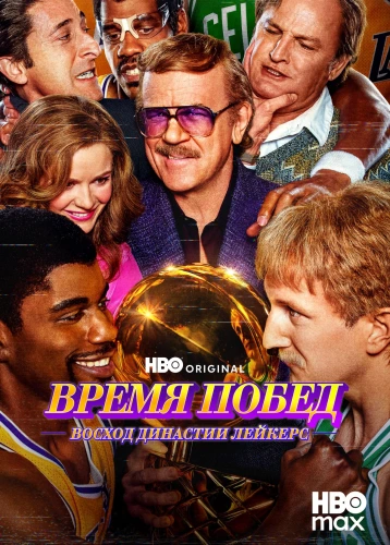 film poster