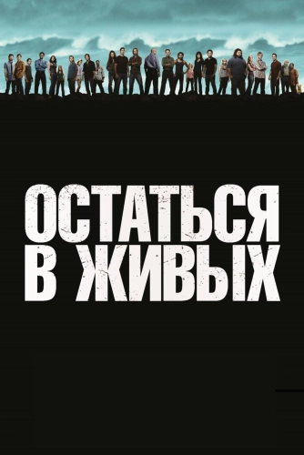 film poster
