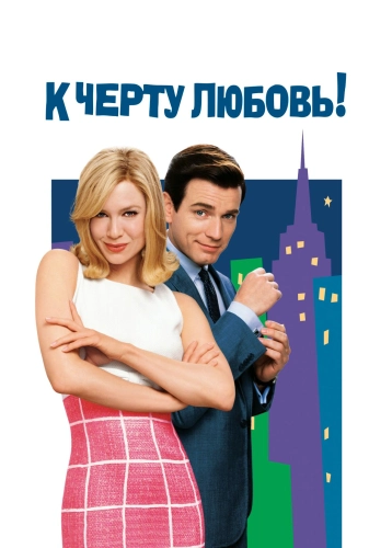 film poster