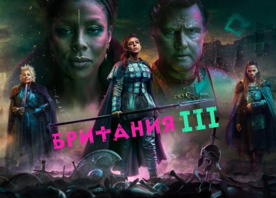 Изображение премьеры