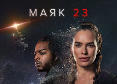 Изображение премьеры