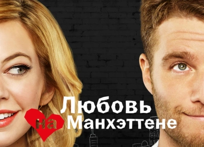 Изображение премьеры