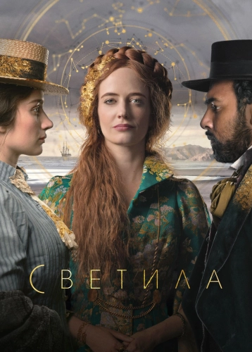 film poster