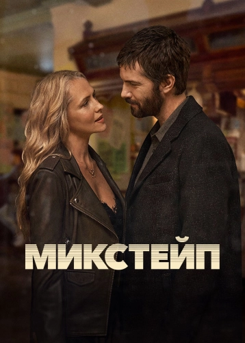 film poster