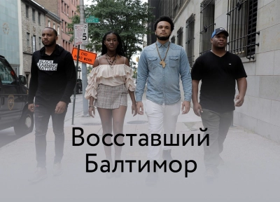 Изображение премьеры