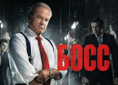 Изображение премьеры