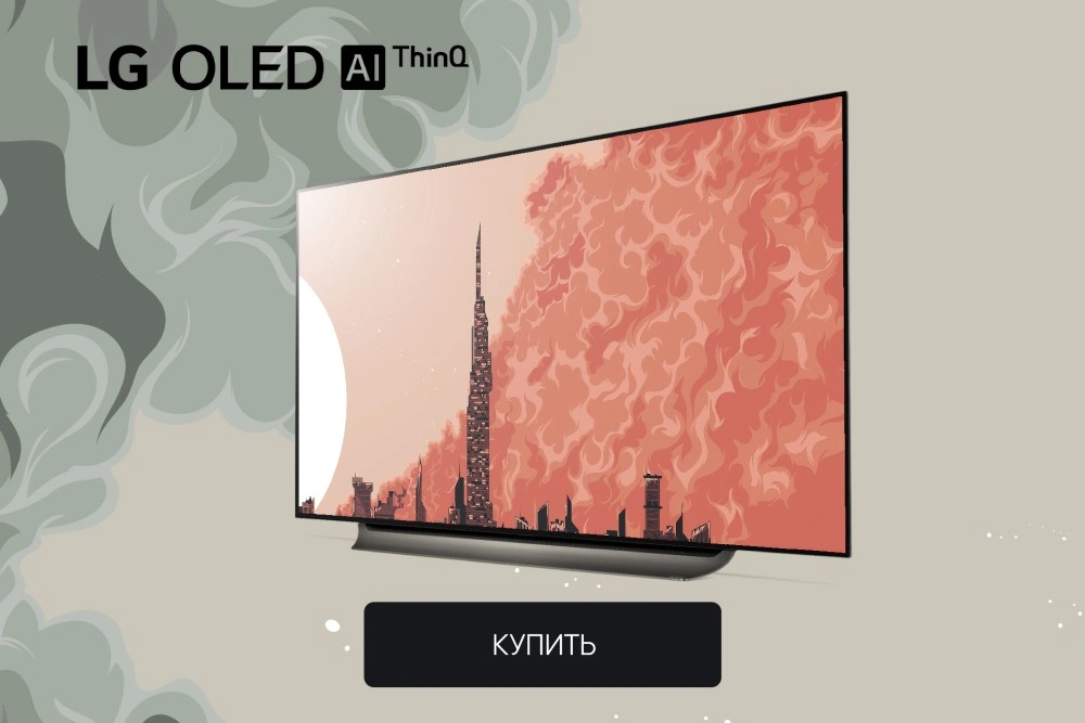 5 причин смотреть сериалы на большом телеэкране