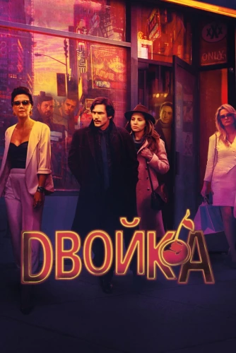 film poster