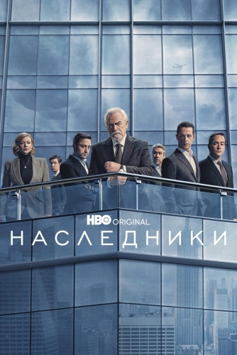 film poster