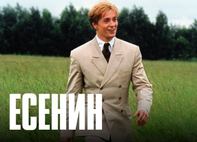 Изображение премьеры