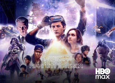 Изображение премьеры