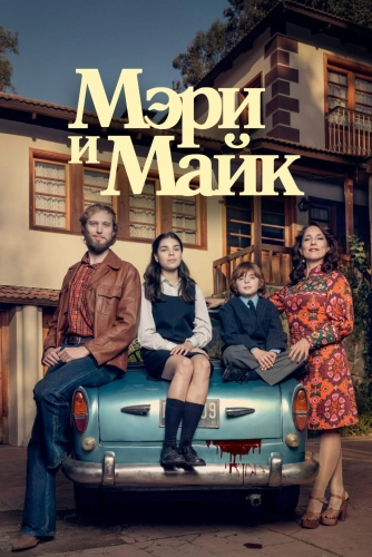 film poster