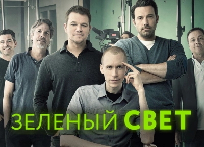 Изображение премьеры