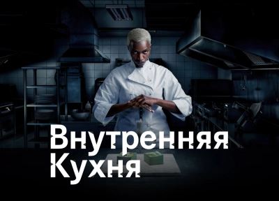Изображение премьеры