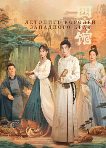 film poster