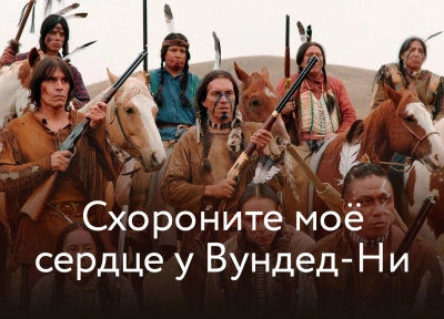 Изображение премьеры