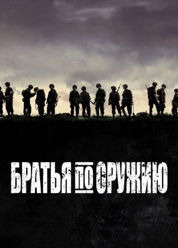 film poster