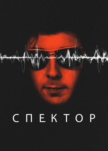 film poster