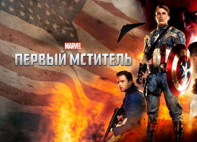 Изображение премьеры