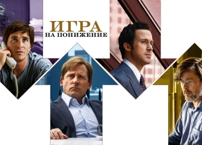 Изображение премьеры