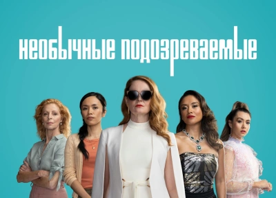 Изображение премьеры