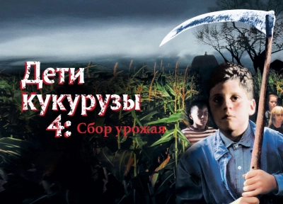 Изображение премьеры
