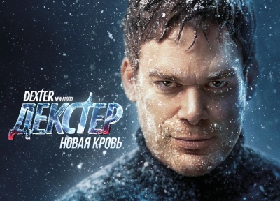 Изображение премьеры